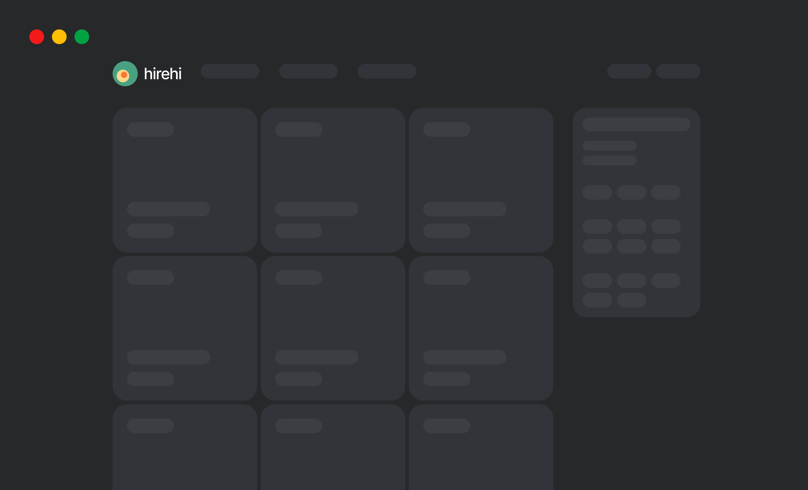 Тёмная тема